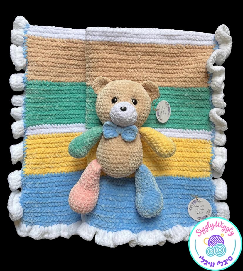 Teddy & Blanket Set