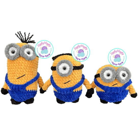 הקטנצ'יקים - סט של שלושה